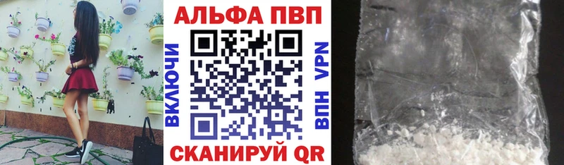 где можно купить   Зарайск  А ПВП СК 