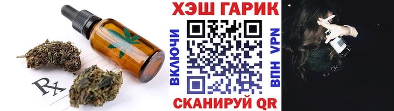 Canna-Cookies марихуана  Зарайск 