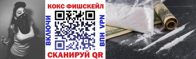 мега ссылка  Зарайск  КОКАИН 99% 