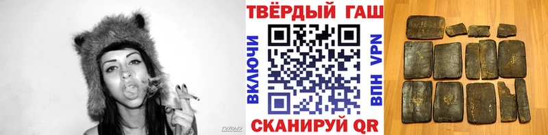 ГАШИШ VHQ  закладка  Зарайск 