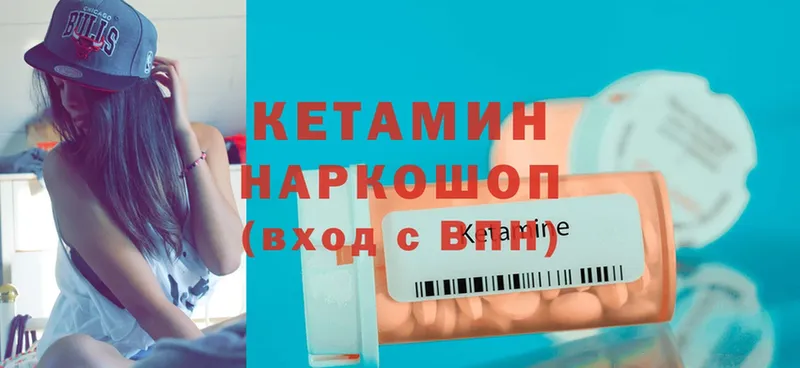 КЕТАМИН ketamine  кракен   Зарайск  где купить наркоту 