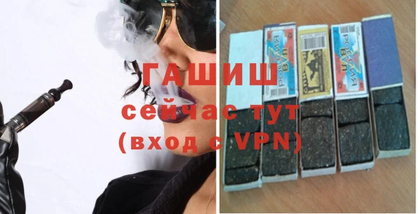 бутик Елабуга