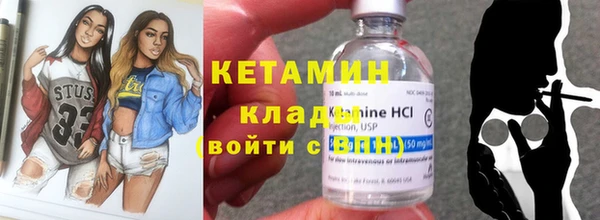 синтетический гашиш Заволжье