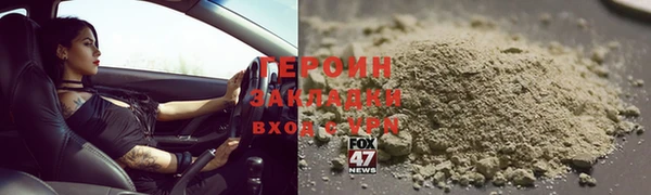 мяу мяу кристалл Ельня