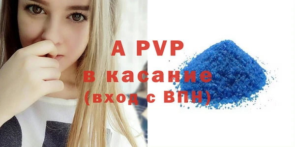 бутик Елабуга