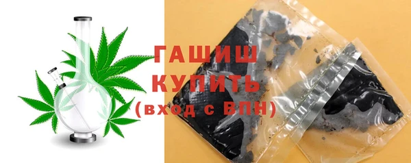 синтетический гашиш Заволжье