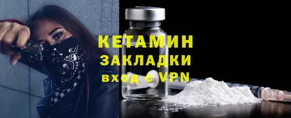 синтетический гашиш Заволжье