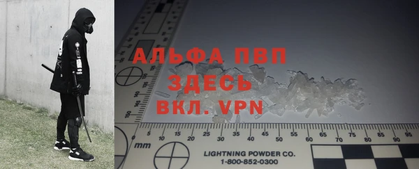 мяу мяу кристалл Ельня