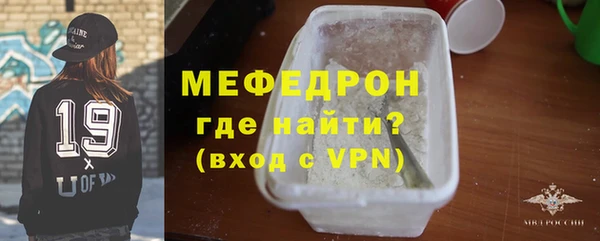 синтетический гашиш Заволжье