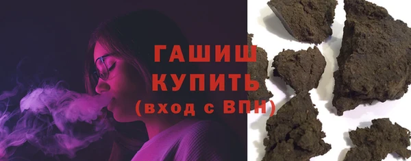 метамфетамин Заводоуковск