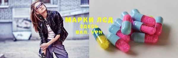 мяу мяу кристалл Ельня