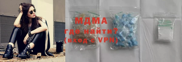 бутик Елабуга