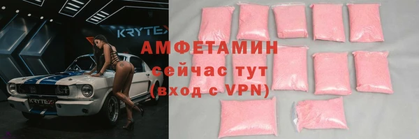 бутик Елабуга