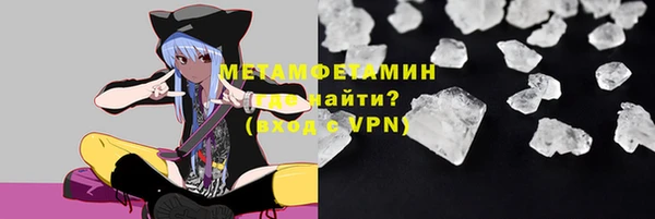 мяу мяу кристалл Ельня