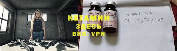 мяу мяу кристалл Ельня