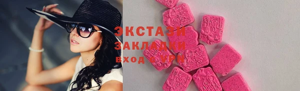 бутик Елабуга