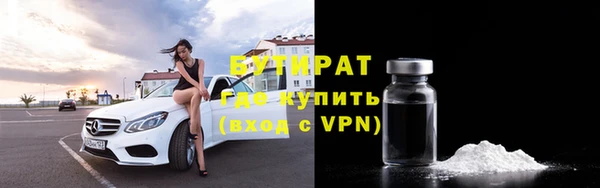 мяу мяу кристалл Ельня