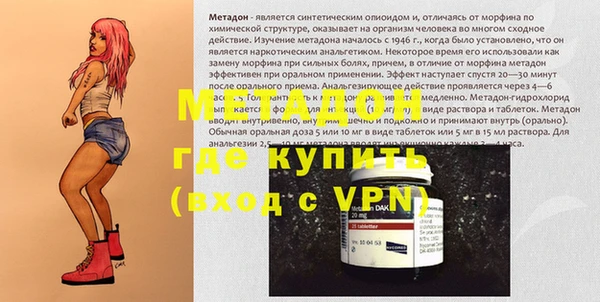 метамфетамин Заводоуковск