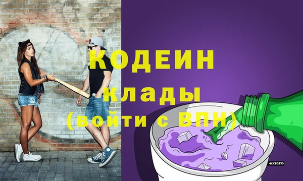 ECSTASY Заволжск