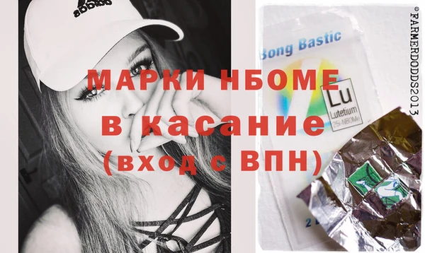 метамфетамин Заводоуковск