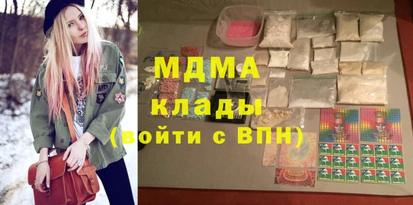 мяу мяу кристалл Ельня