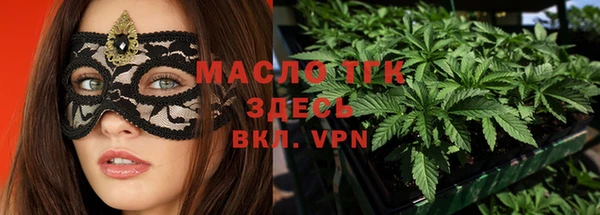 ECSTASY Заволжск