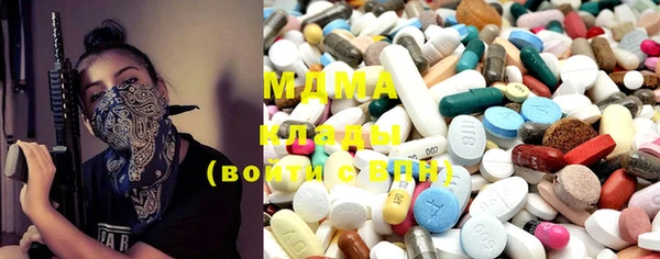 метамфетамин Заводоуковск