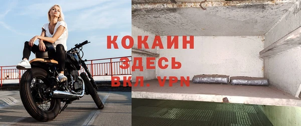 мяу мяу кристалл Ельня