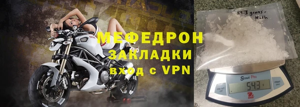 синтетический гашиш Заволжье