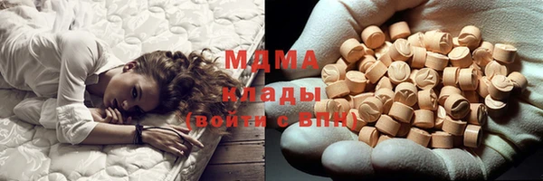 мяу мяу кристалл Ельня