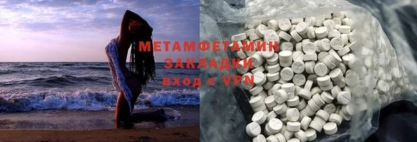 меф VHQ Елизово