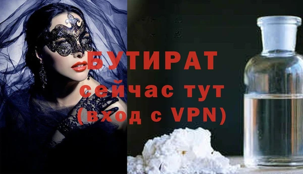 синтетический гашиш Заволжье