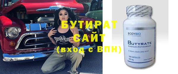 метамфетамин Заводоуковск