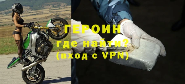 метамфетамин Заводоуковск