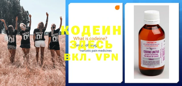 ECSTASY Заволжск