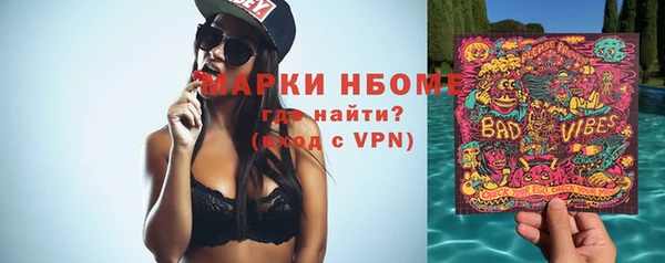 меф VHQ Елизово