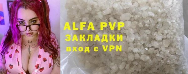 метамфетамин Заводоуковск
