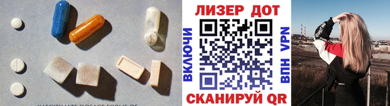 гидра ТОР  Зарайск  Лсд 25 экстази кислота 