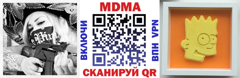 MDMA crystal  Зарайск 