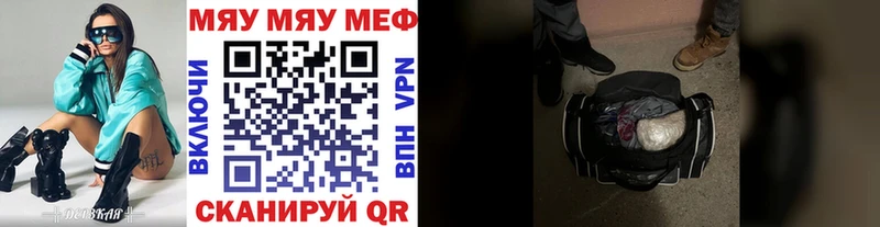 Мефедрон 4 MMC  ссылка на мегу зеркало  Зарайск 