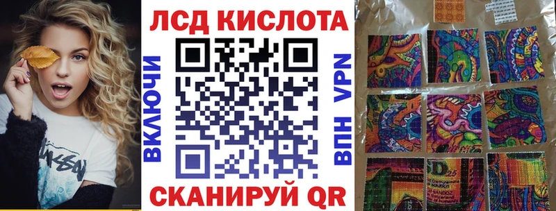 маркетплейс какой сайт  Зарайск  Марки 25I-NBOMe 1,8мг 